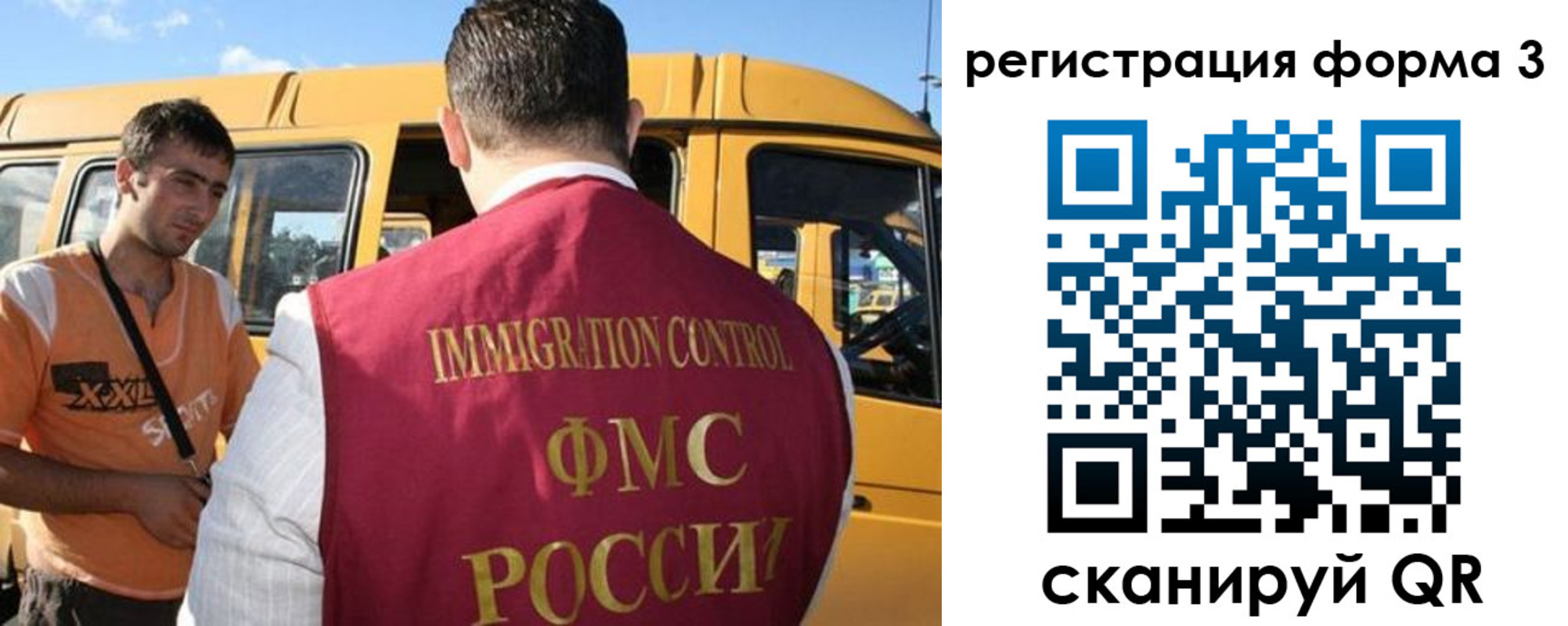 прописка для кредита в Керчи
