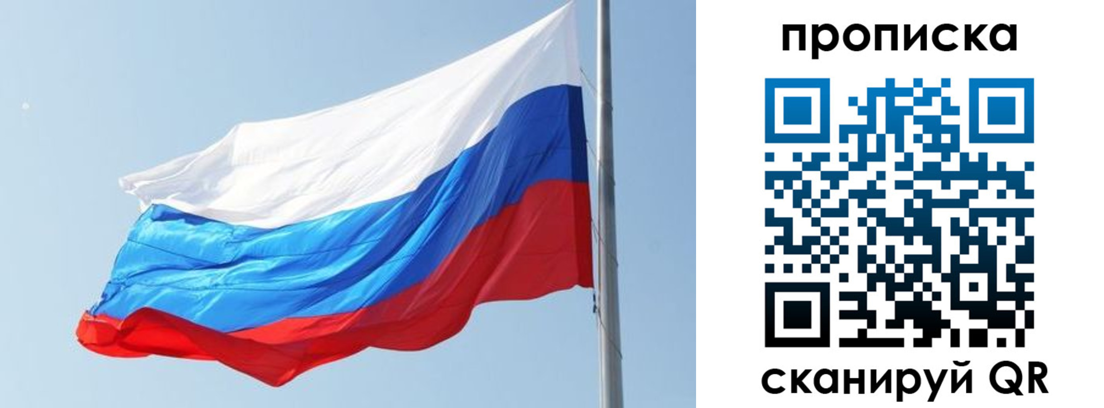 прописка для школы в Керчи