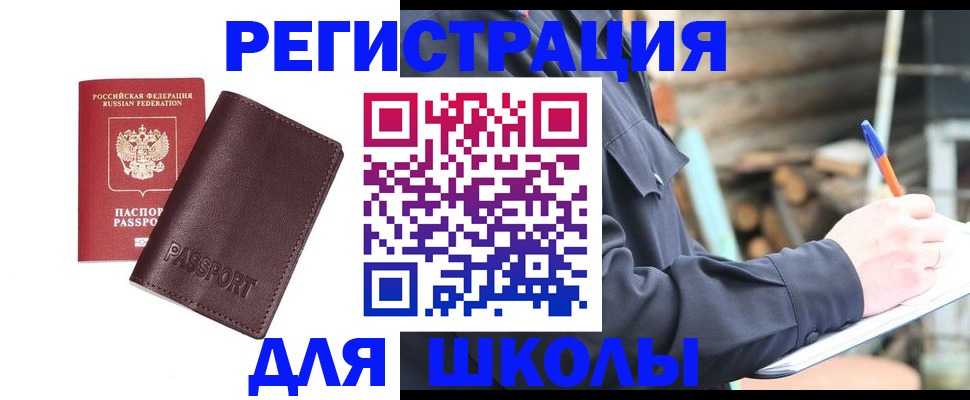 найти адрес прописки в Керчи
